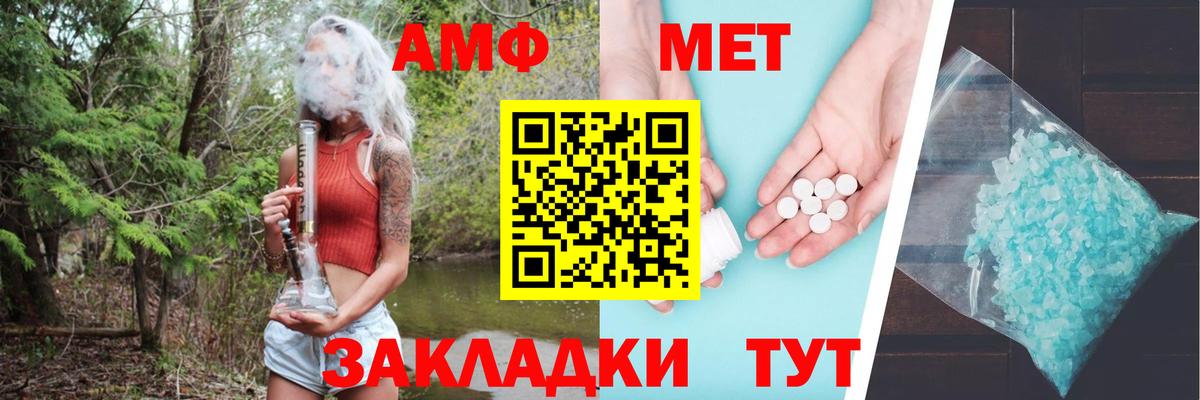 Холмск  блэк спрут ссылки  АМФ  Вход с VPN  АМФЕТАМИН 98% 