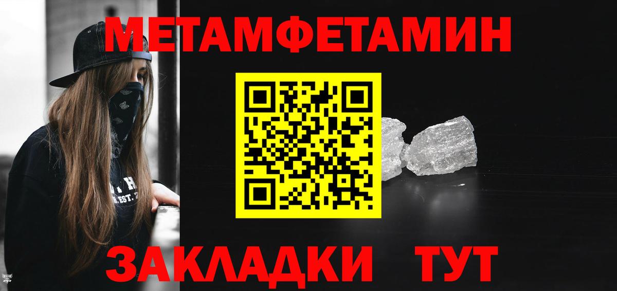 Амфетамин Розовый Холмск