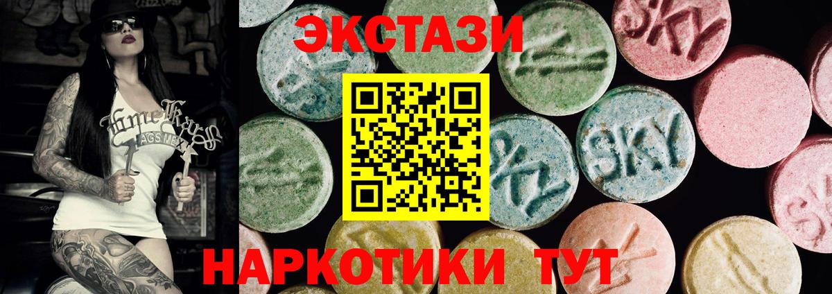 Экстази Дубай Холмск