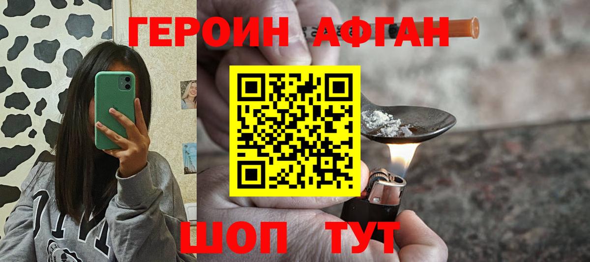 КЕТАМИН Холмск