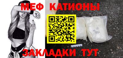 амф Краснодар