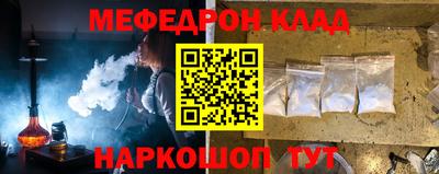 амф Краснодар