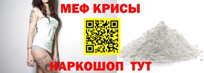 прущий лед Краснознаменск