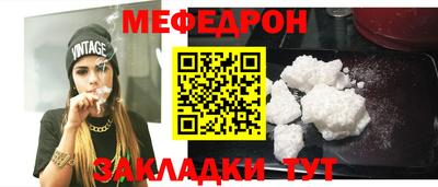 героин Краснокаменск