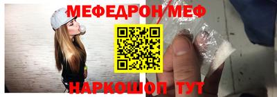 амф Краснодар