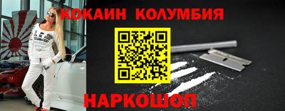амф Краснодар