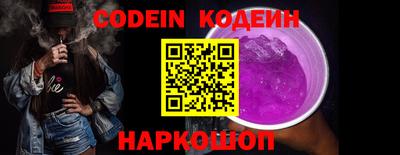 героин Краснокаменск