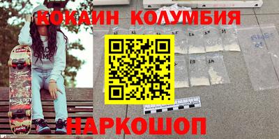 прущий лед Краснознаменск