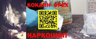 героин Краснокаменск