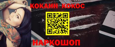 героин Краснокаменск