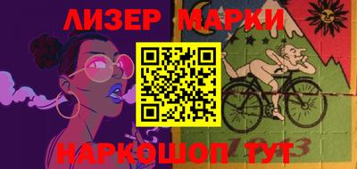 прущий лед Краснознаменск