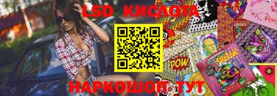 амф Краснодар