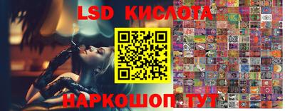 амф Краснодар