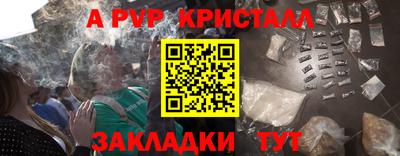 героин Краснокаменск