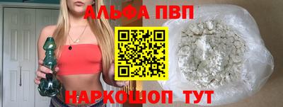 прущий лед Краснознаменск