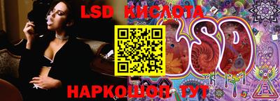 прущий лед Краснознаменск