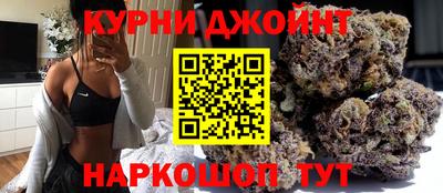 героин Краснокаменск