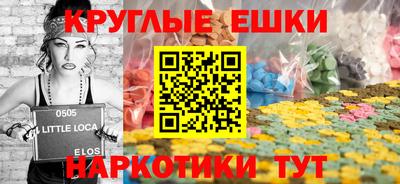 прущий лед Краснознаменск