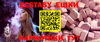 амф Краснодар