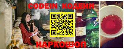 героин Краснокаменск
