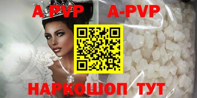 прущий лед Краснознаменск