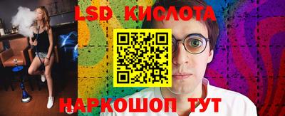 героин Краснокаменск