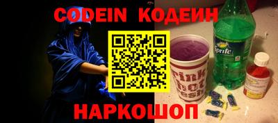 прущий лед Краснознаменск