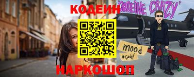 героин Краснокаменск