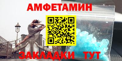 прущий лед Краснознаменск