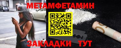 амф Краснодар