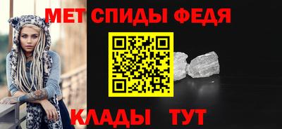 героин Краснокаменск