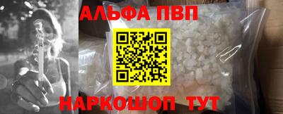 амф Краснодар