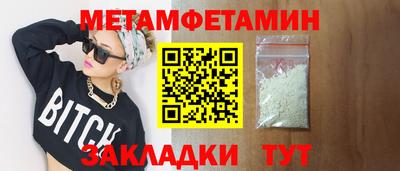 героин Краснокаменск