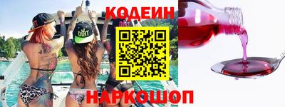 героин Краснокаменск