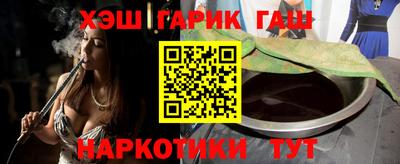 героин Краснокаменск