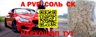 амф Краснодар