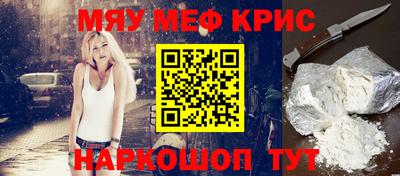 амф Краснодар