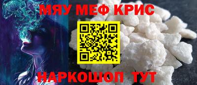 прущий лед Краснознаменск