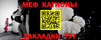 прущий лед Краснознаменск