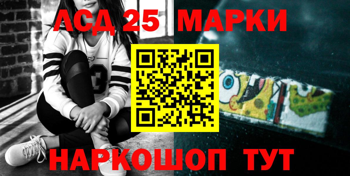 LSD-25 экстази ecstasy  Вход с VPN  Лсд 25 экстази ecstasy  Холмск 