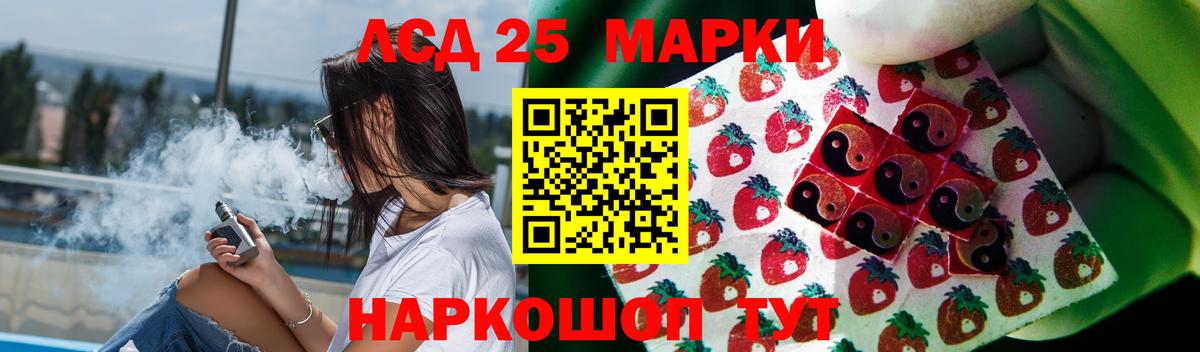 ГАШИШ  МЕТ  Марихуана  Мефедрон   Холмск  Вход с VPN  Гашиш 