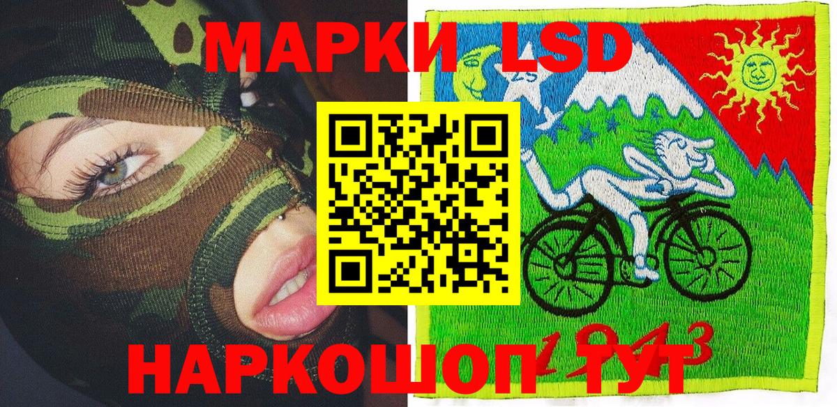 Марки N-bome 1,5мг Холмск