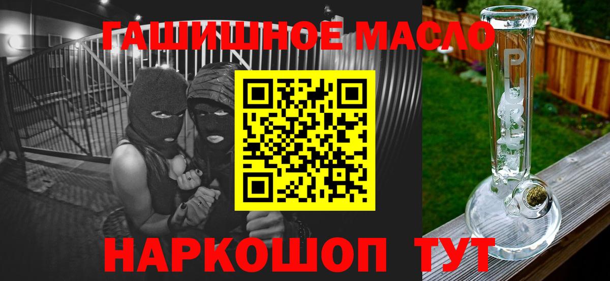 Дистиллят ТГК жижа Холмск
