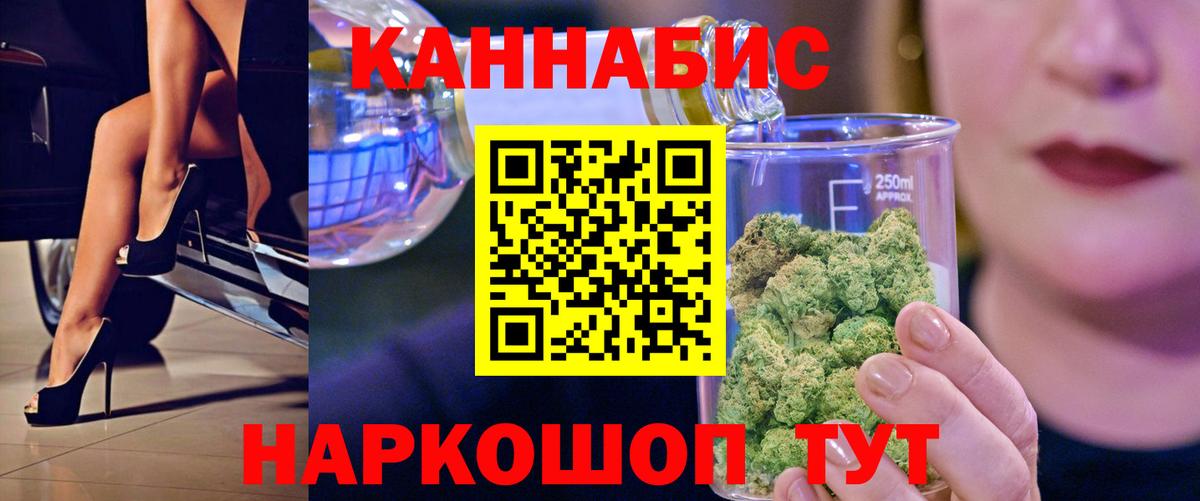 МАРИХУАНА Amnesia  Бошки марихуана Amnesia  Вход с VPN  Холмск  Шишки марихуана семена 